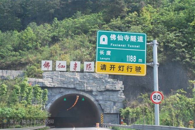 扬州大哥西南行之:人间美景武隆天坑