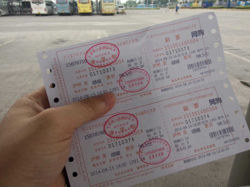 成都到峨眉山住宿耍两三天,大概花多少钱?