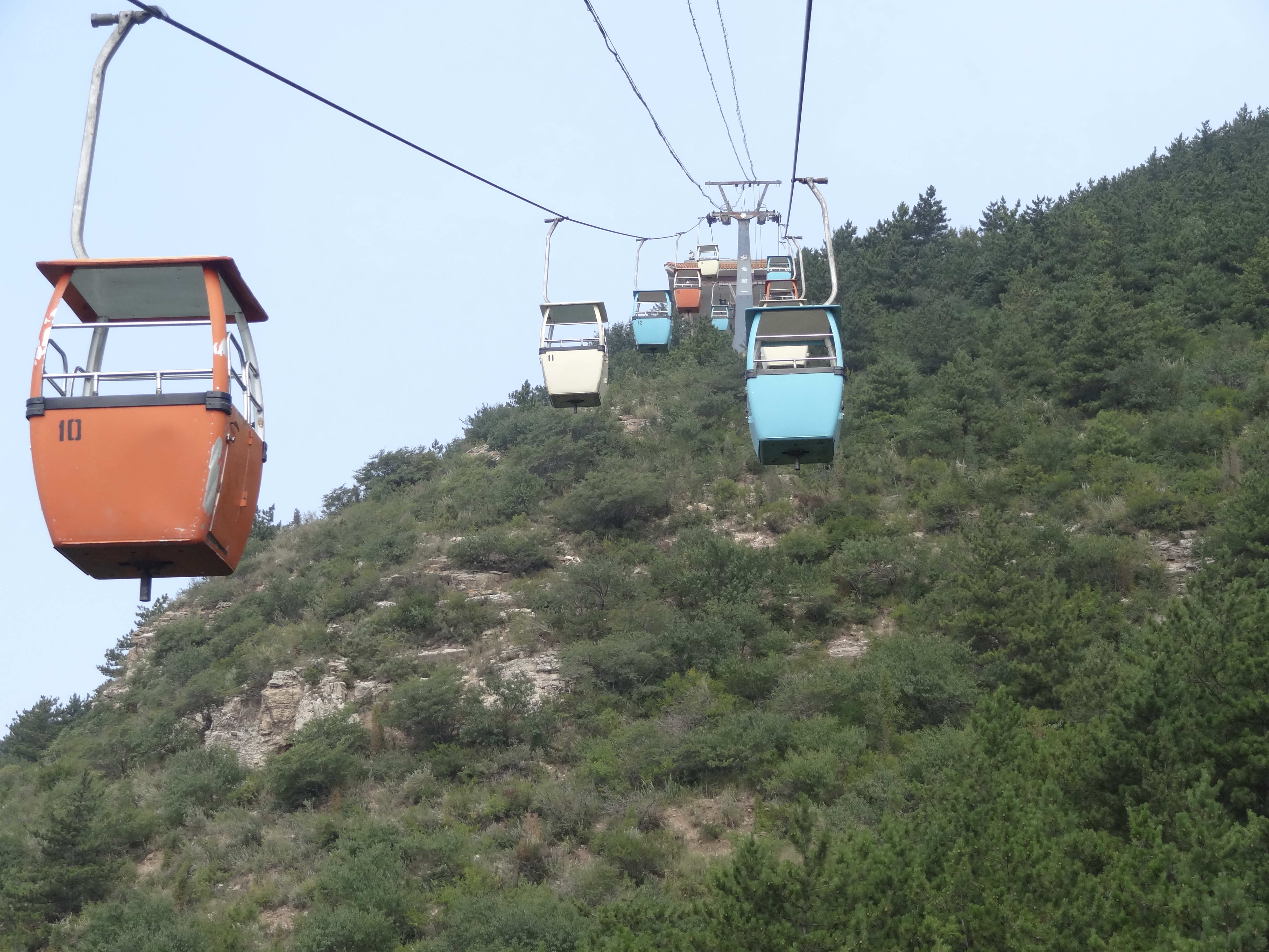 恒山