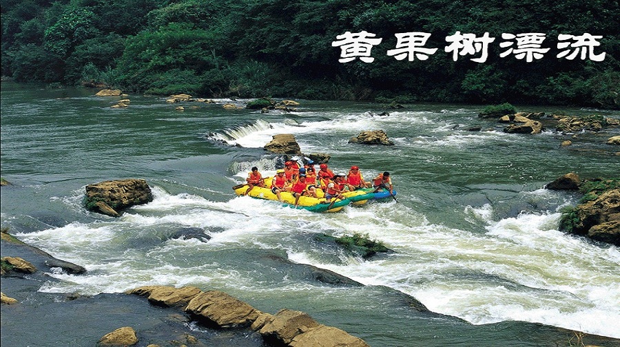 从湖南到贵州黄果树自助游的路线设计