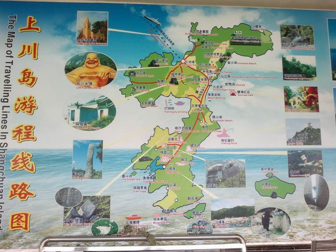 轻松自在上川岛旅游攻略-可上下川岛联游攻略哦
