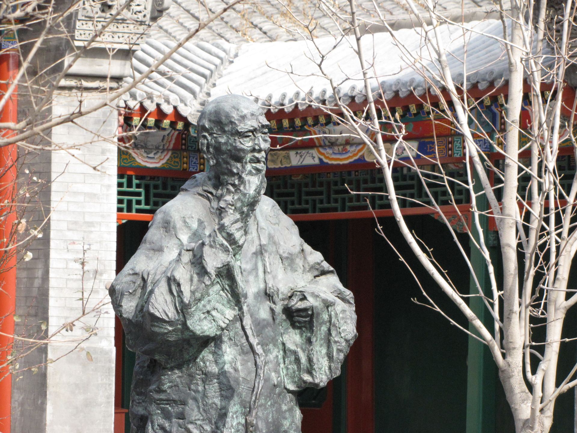 参观齐白石旧居纪念馆琐记 - 北京游记攻略【携程攻略