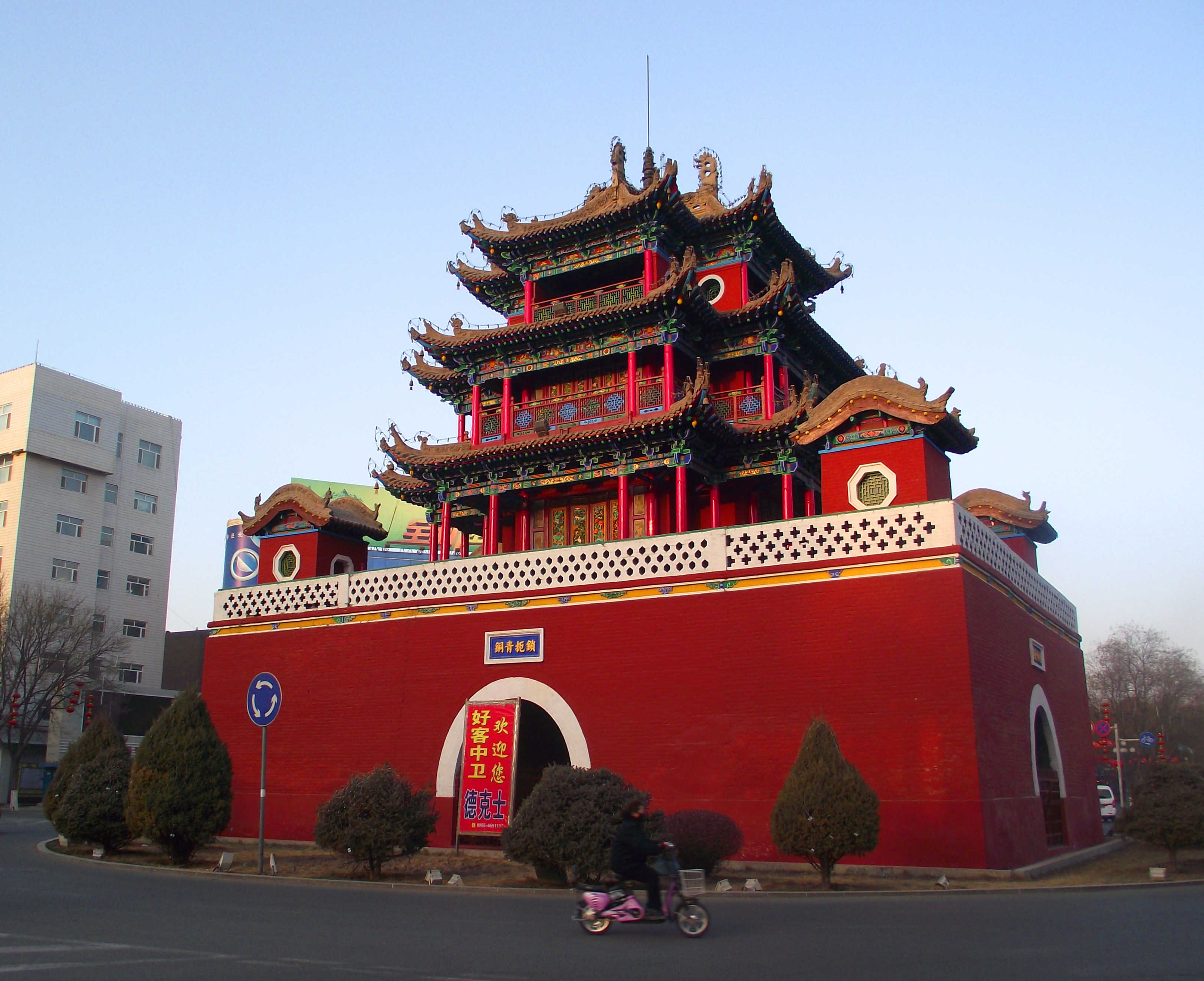 彬县,麦积山,宝鸡,崆洞山,中卫,沙坡头,阿拉善,银川3景,呼尔浩特6景