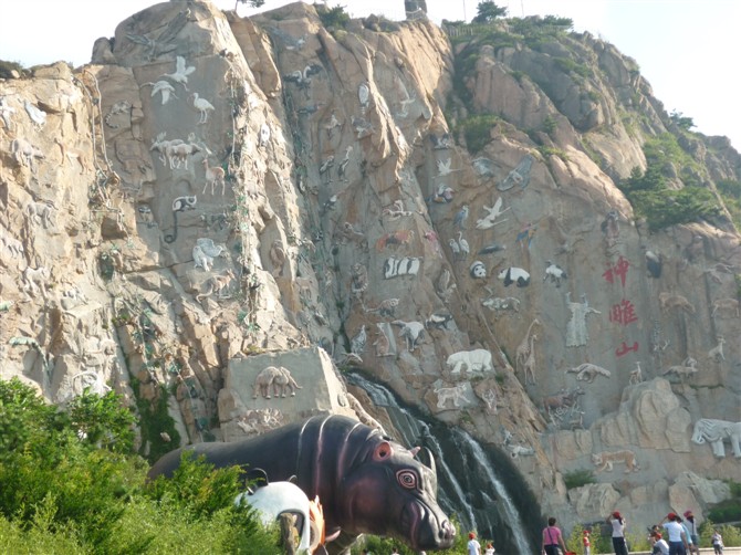 西霞口神雕山野生动物园