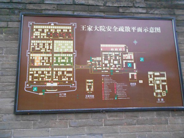 入口处王家大院的平面图,文明的入口是从最右边开始