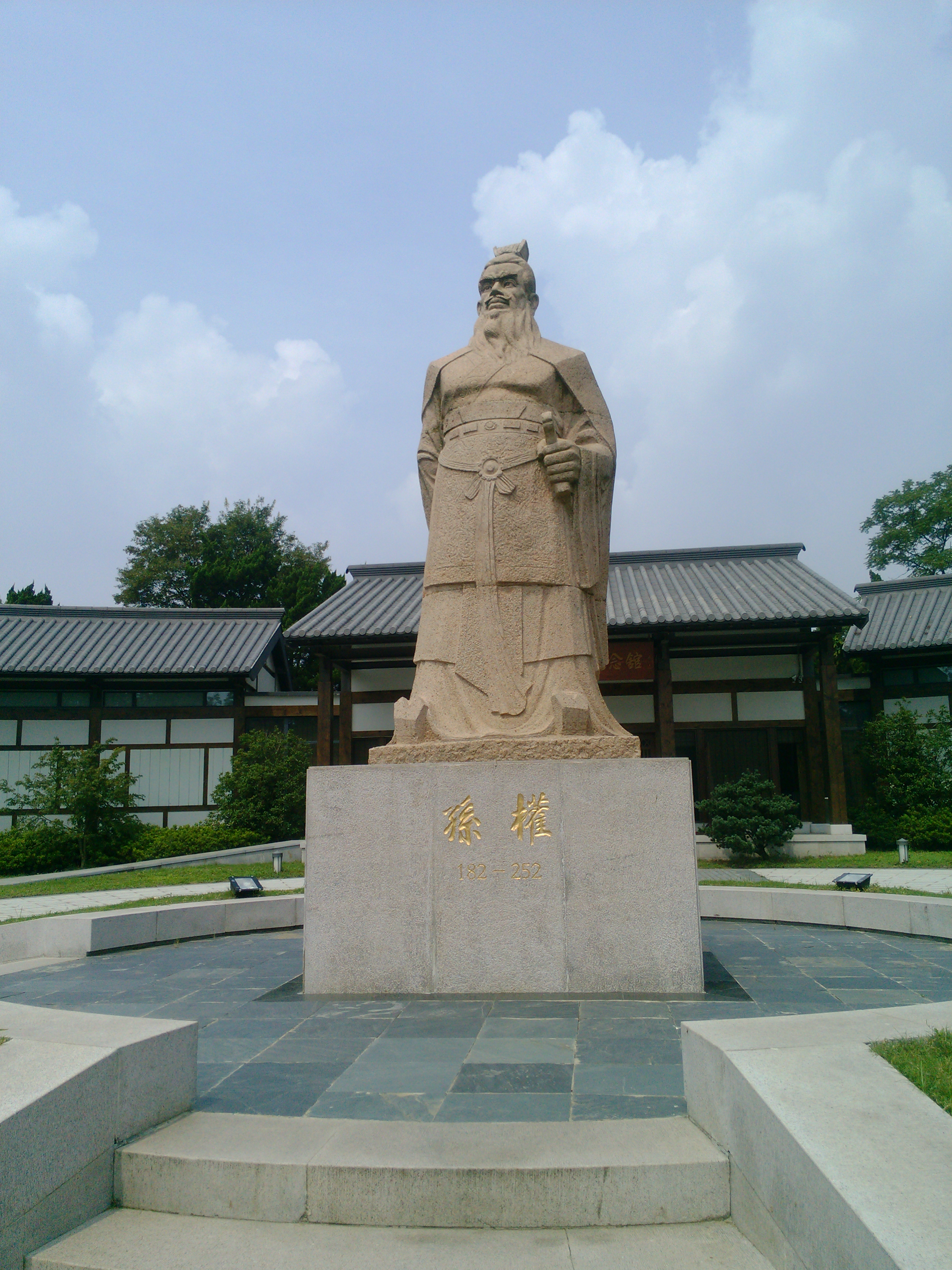                   东吴大帝孙权&