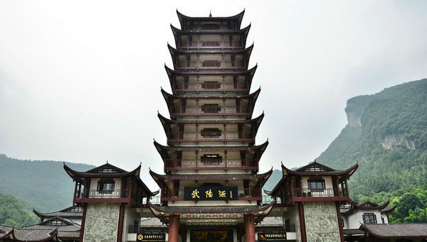 2014史上最强张家界、天门山、凤凰古城v力量力量龙之攻略龙穴图片