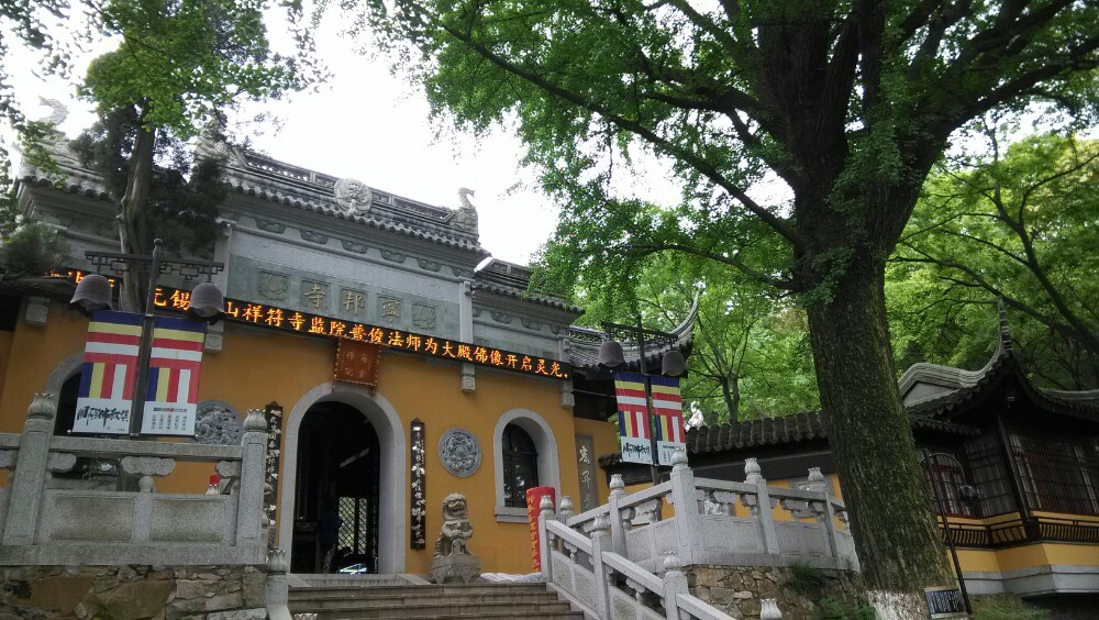 攻略山_苏州攻略山攻略_穹窿山v攻略穹窿_淘宝深圳华侨城自助游穹窿图片