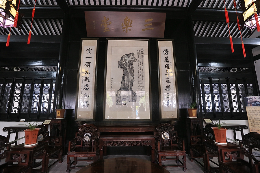 绮园景区