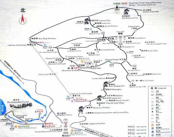 山西行之旅游攻略(太原,晋中,忻州和大同)图片