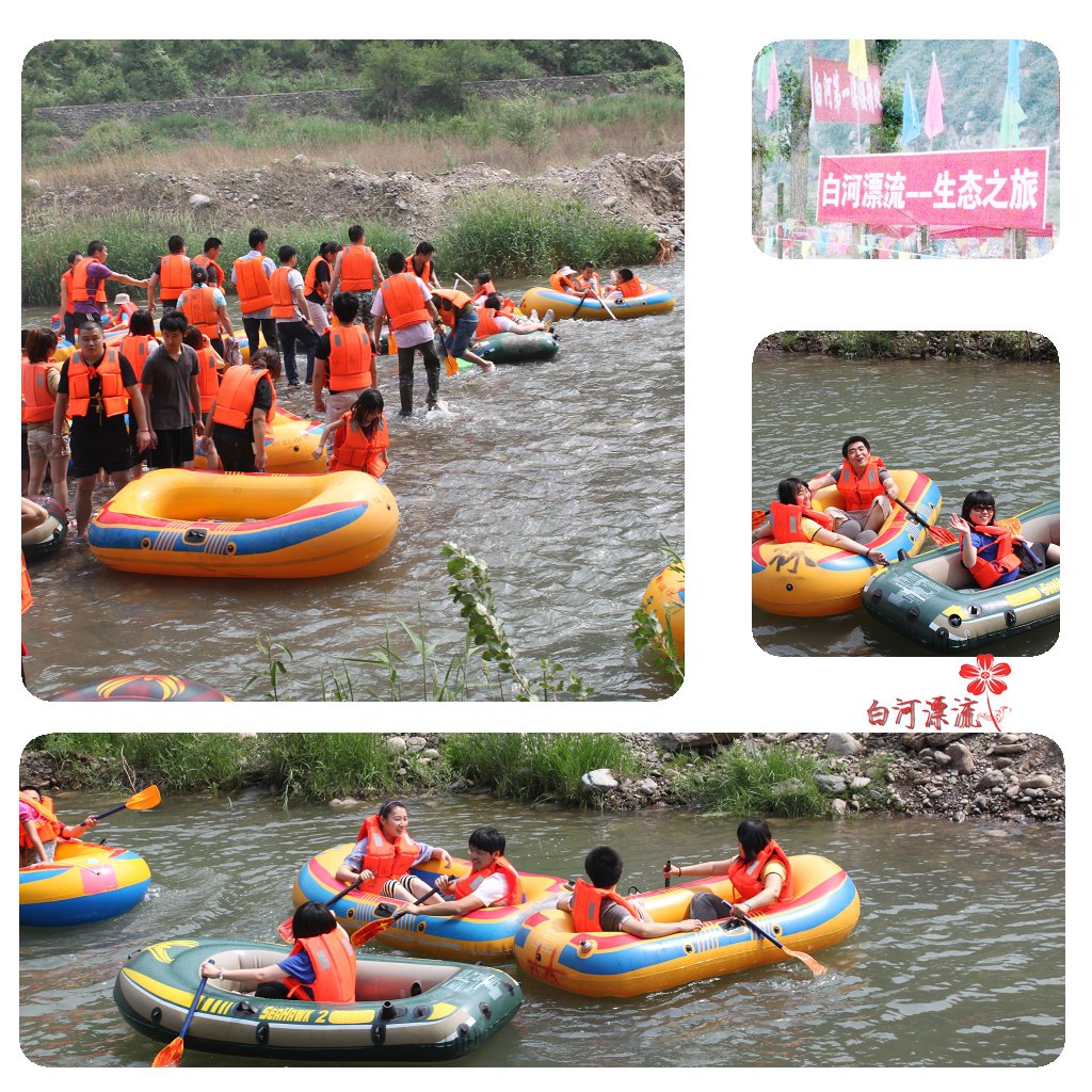 32 19 怀柔旅游白河峡谷京北一漂.