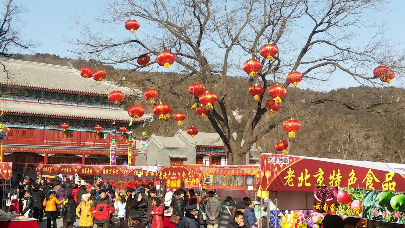 【i游记】北京八大处庙会