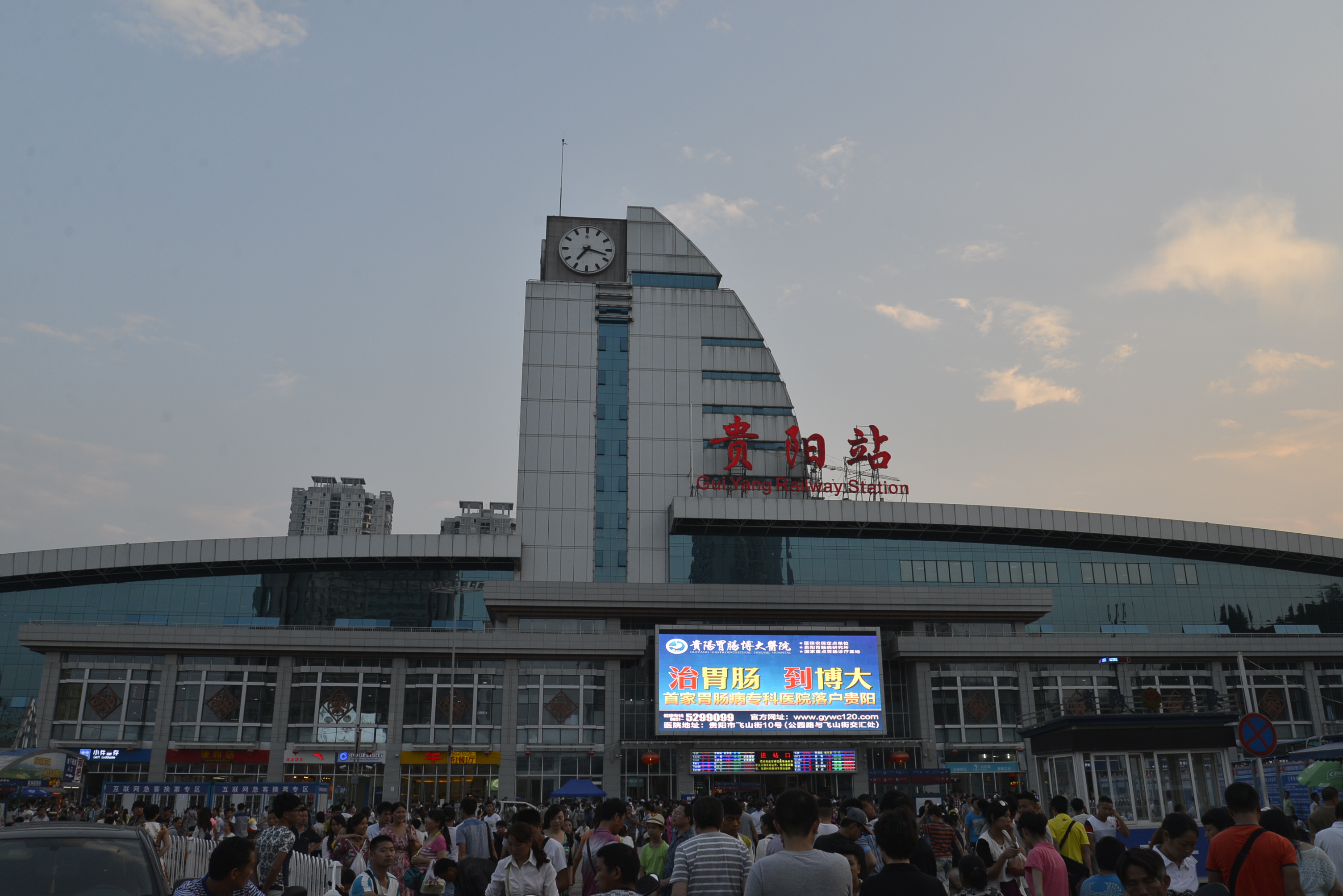 贵阳三大火车站初五将迎返程客流高峰 贵阳北至六盘水加开城际动车组