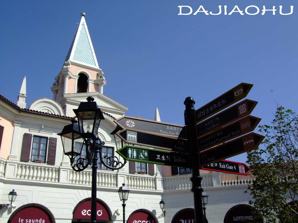 我家开了家饭店,名字叫东方小镇,有什么好的雅