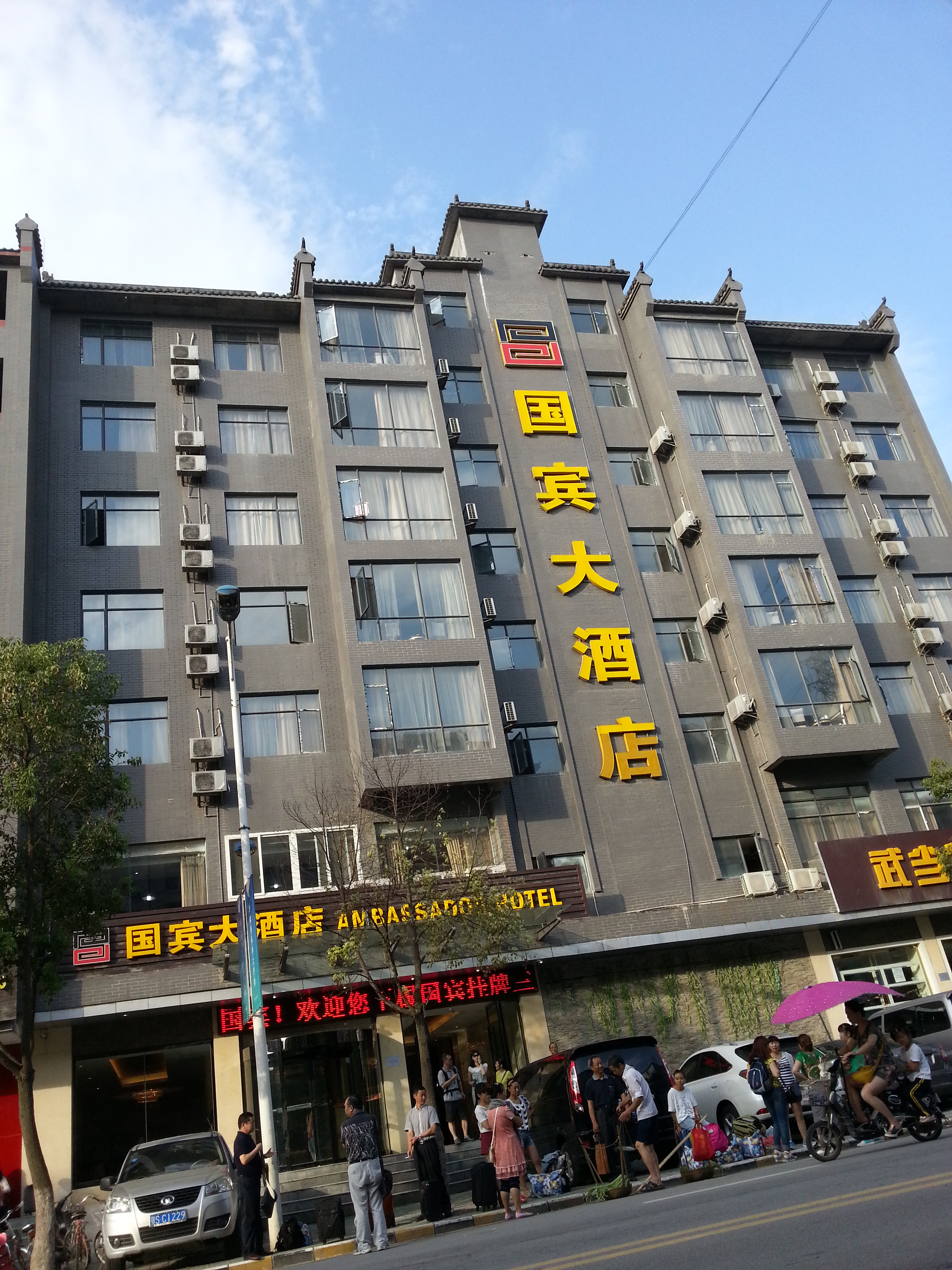 武当山游记攻略【携程攻略攻略日丽7图片