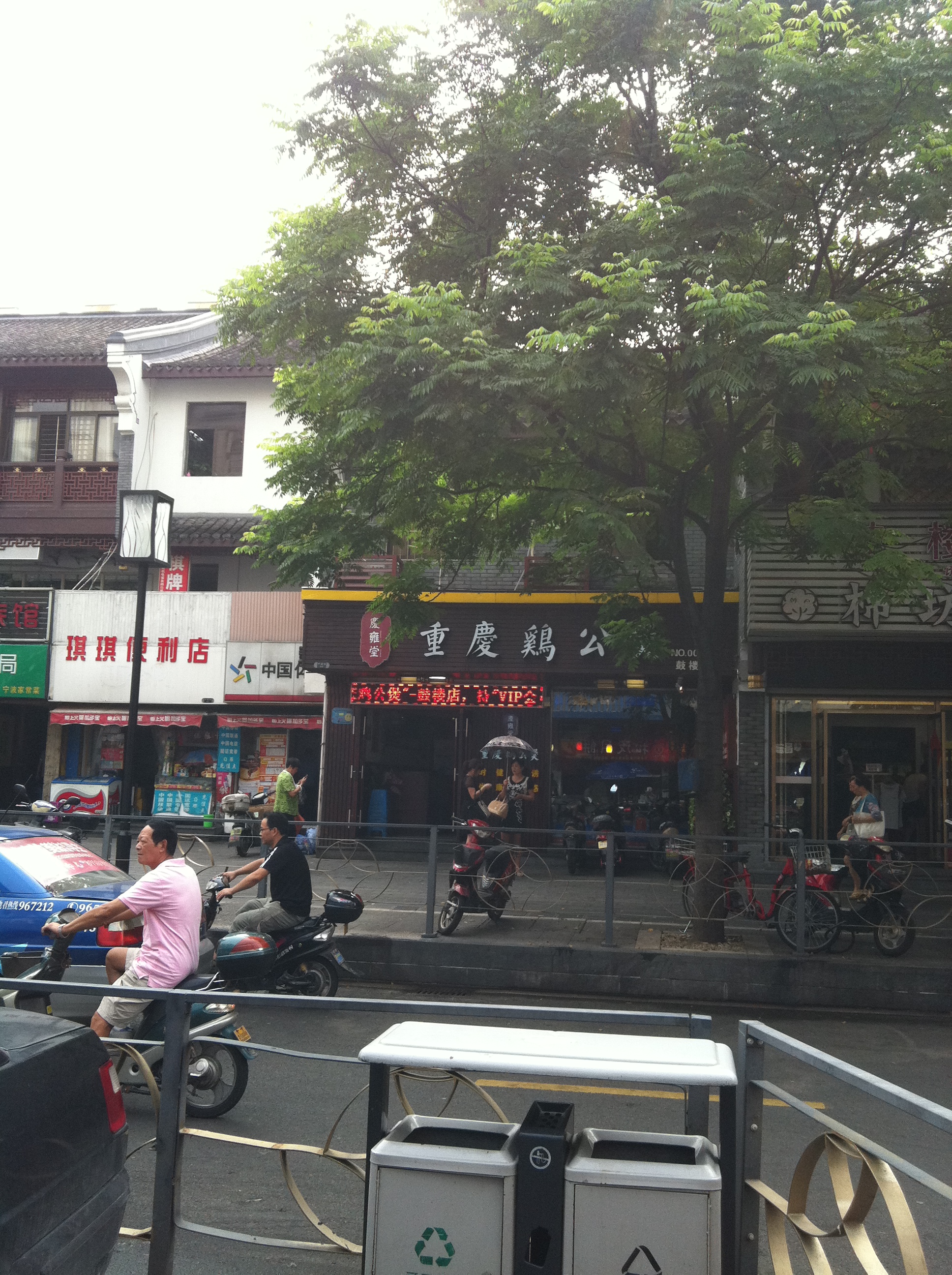 重庆鸡公煲(鼓楼店)旅游景点攻略图