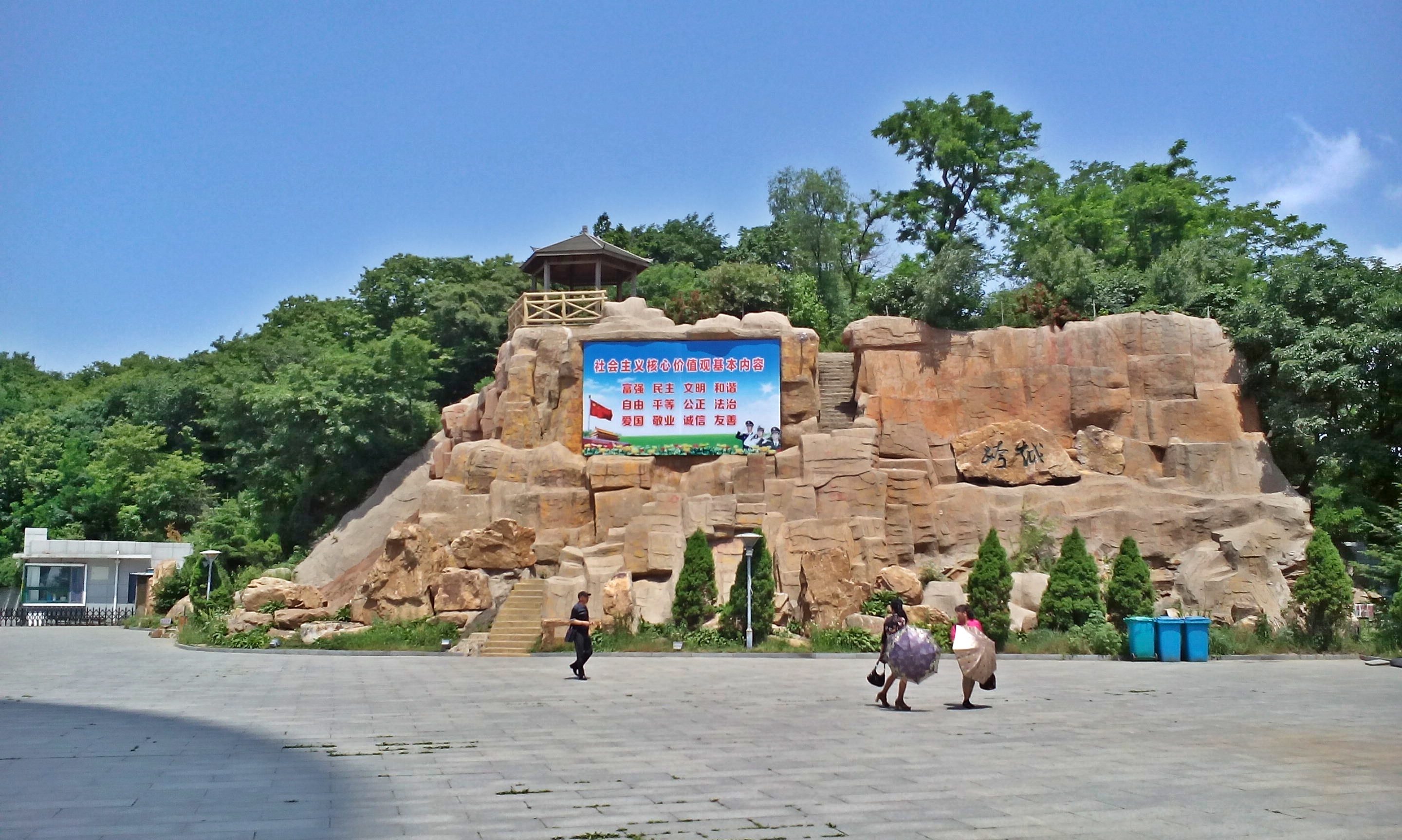 再遇见丹东元宝山公园