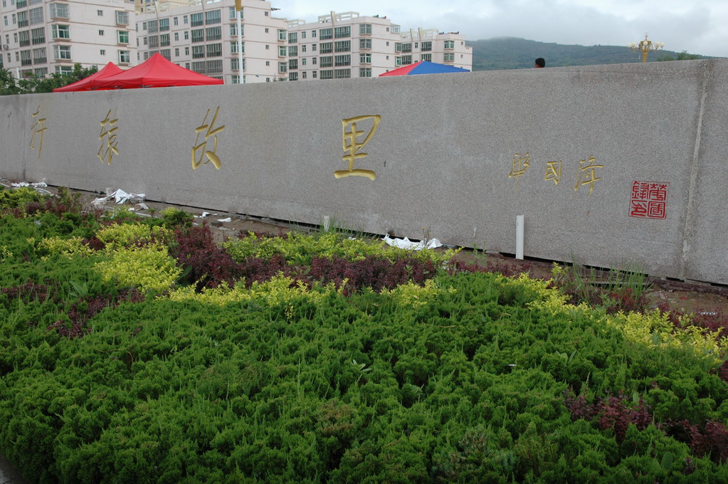 走遍甘肃之甘肃温泉记(武山,清水,泾川,附贵德温泉)