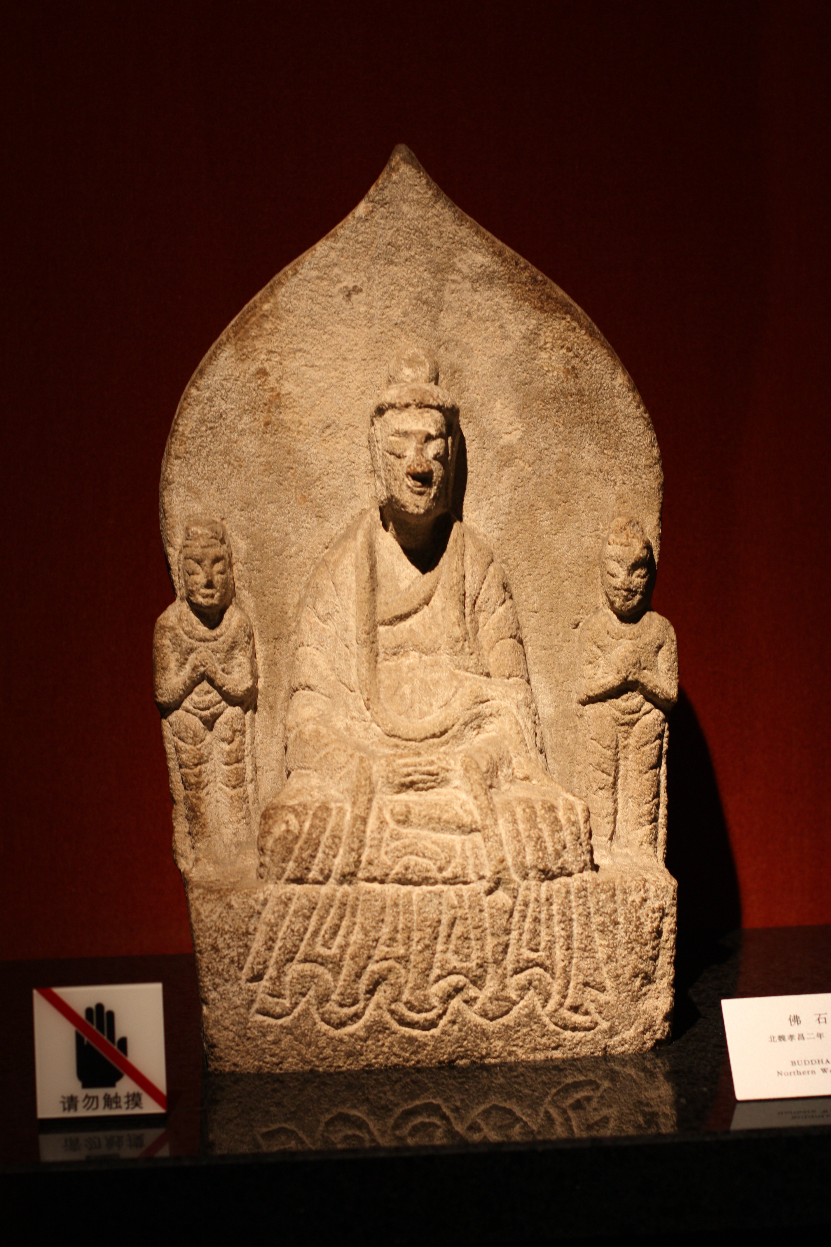 石像 中国古代雕塑
