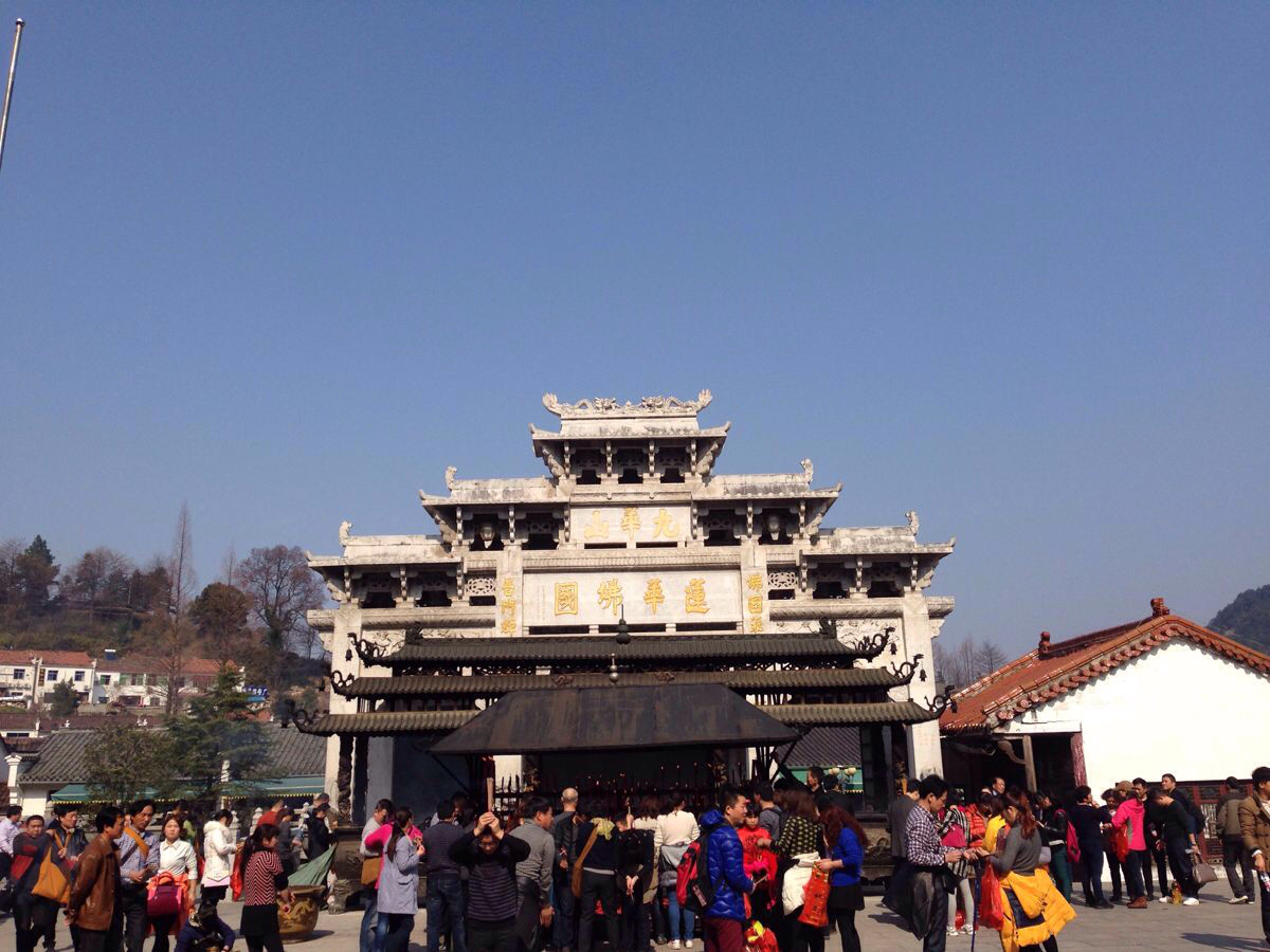 九华山烧香与黄山三日游-九华山大全游记【携程手机攻略版超级大v大全攻略攻略图片