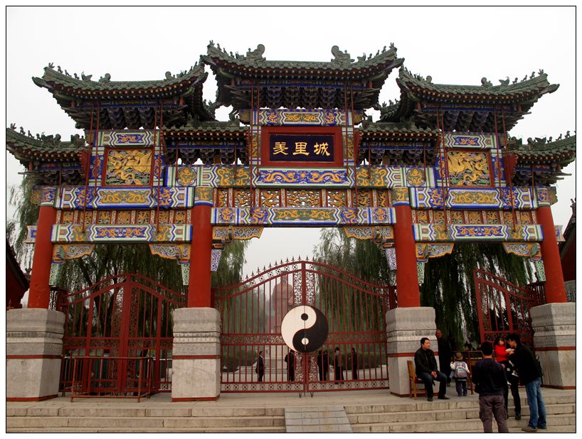 羑里城旅游景点攻略图