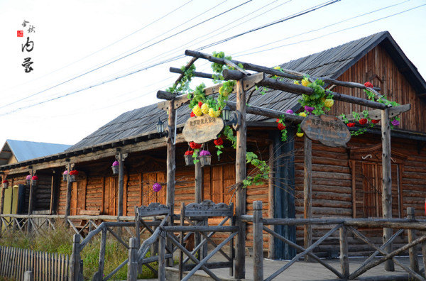 这是住处附近的俄罗斯族民俗馆,建筑看样子应该也是新建的,没什么内容