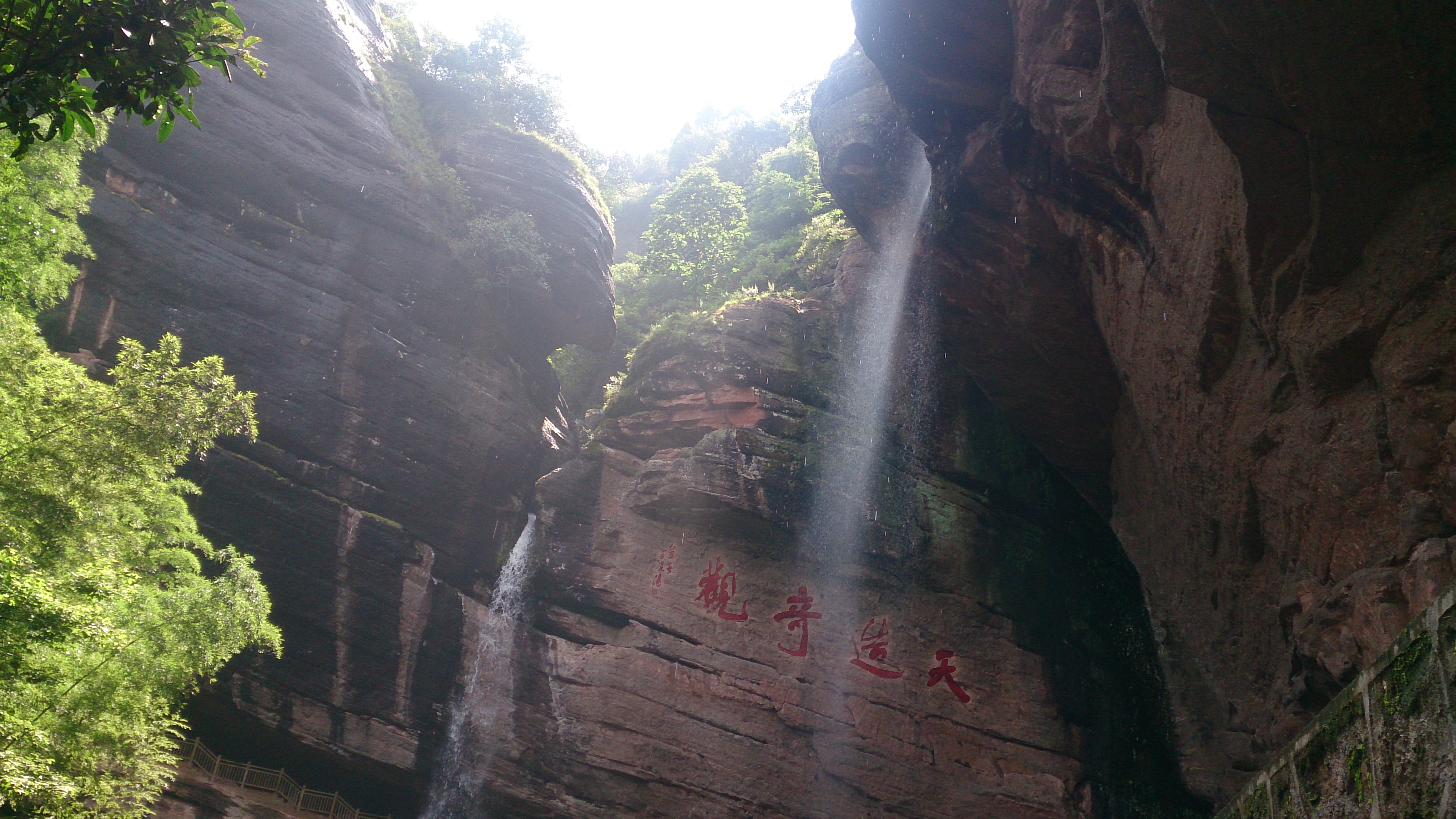 罗汉岩风景区