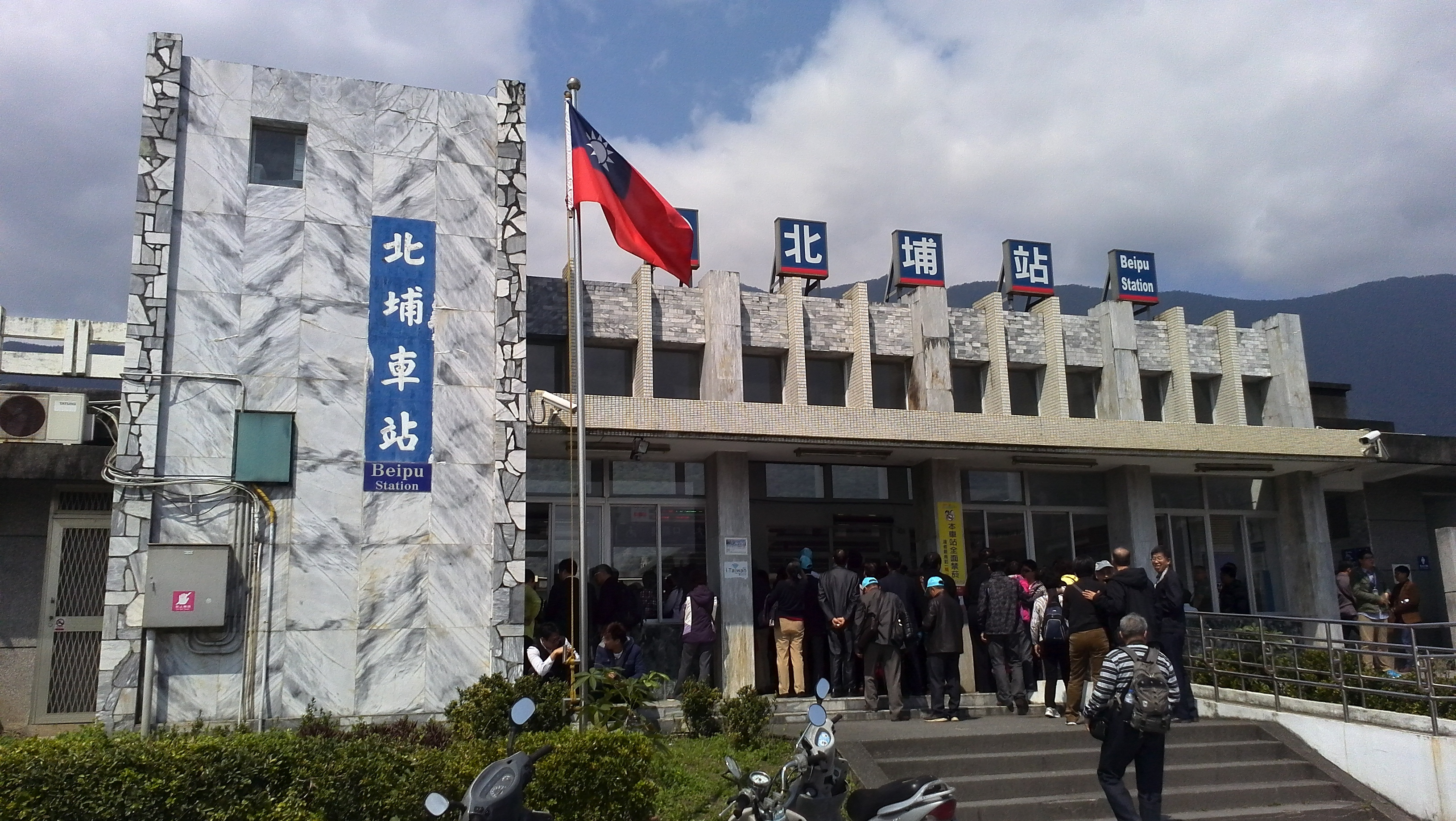 台湾游+-+台北游记攻略