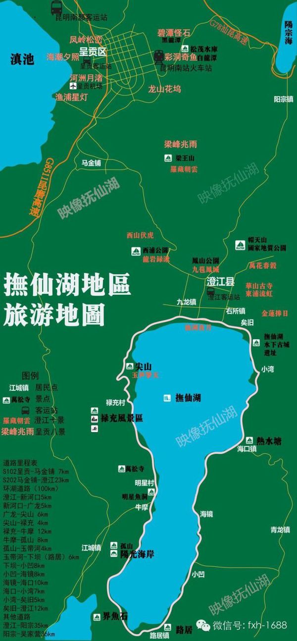 【旅游线路】抚仙湖旅游交通地图 - 抚仙湖游记攻略