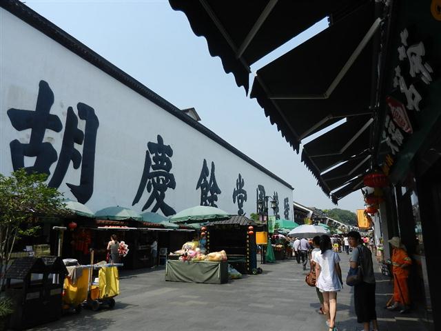 2013年5月25日-26日,杭州(河坊街,西溪湿地,南宋御街,吴山,西湖) - 杭州游记攻略【携程攻略】