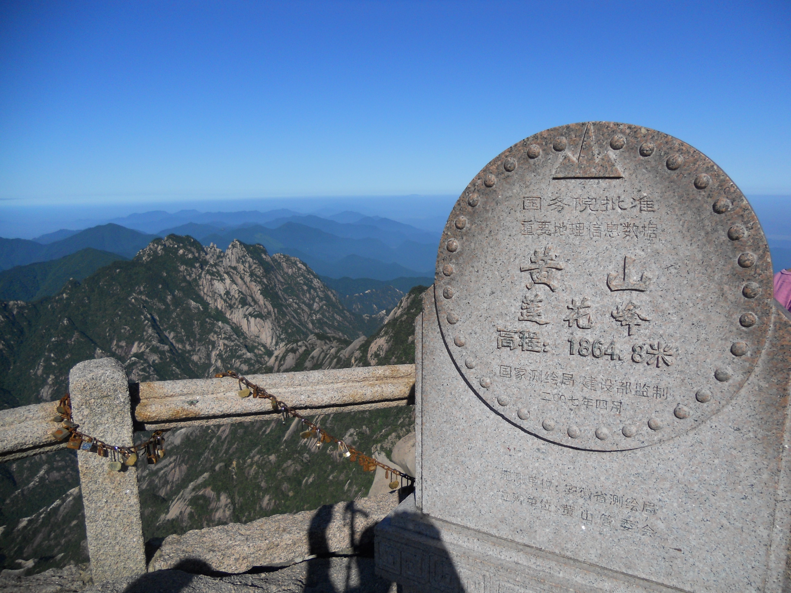 黄山,太美了!