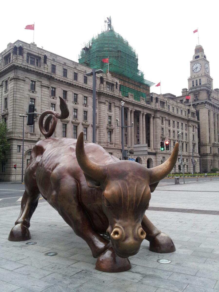                   外滩牛,著名的