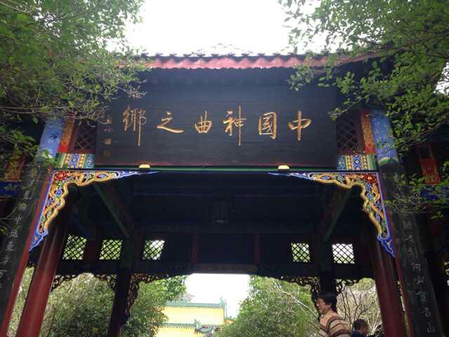 丰都鬼城