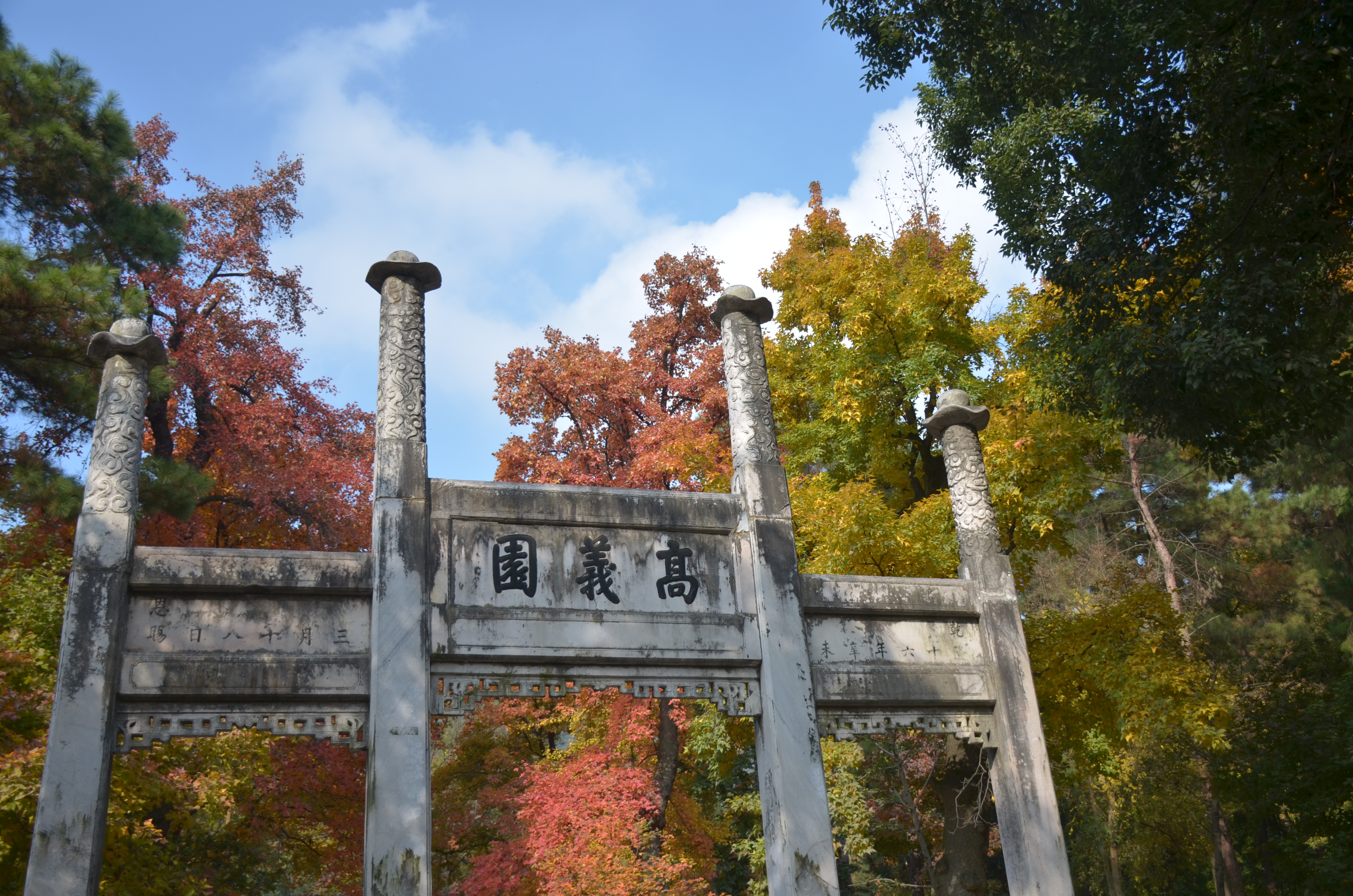 天平山在哪里 天平山景区是否文保单位