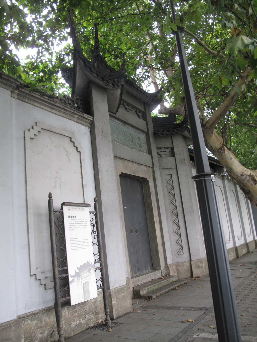 菩提精舍: 春润庐: 春润庐是宋春舫和好友朱润生共同建造,宋春舫是