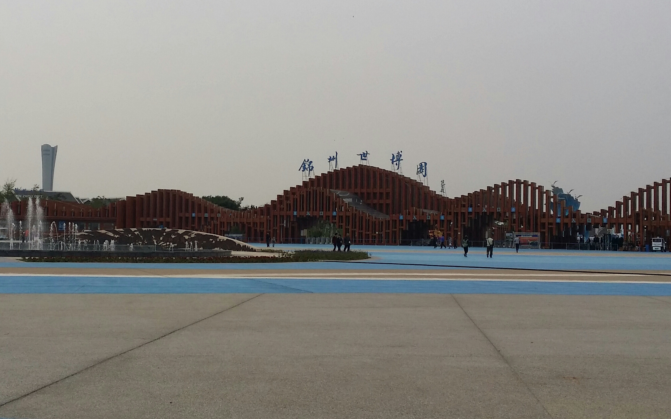 2014国庆锦州世博园一日游