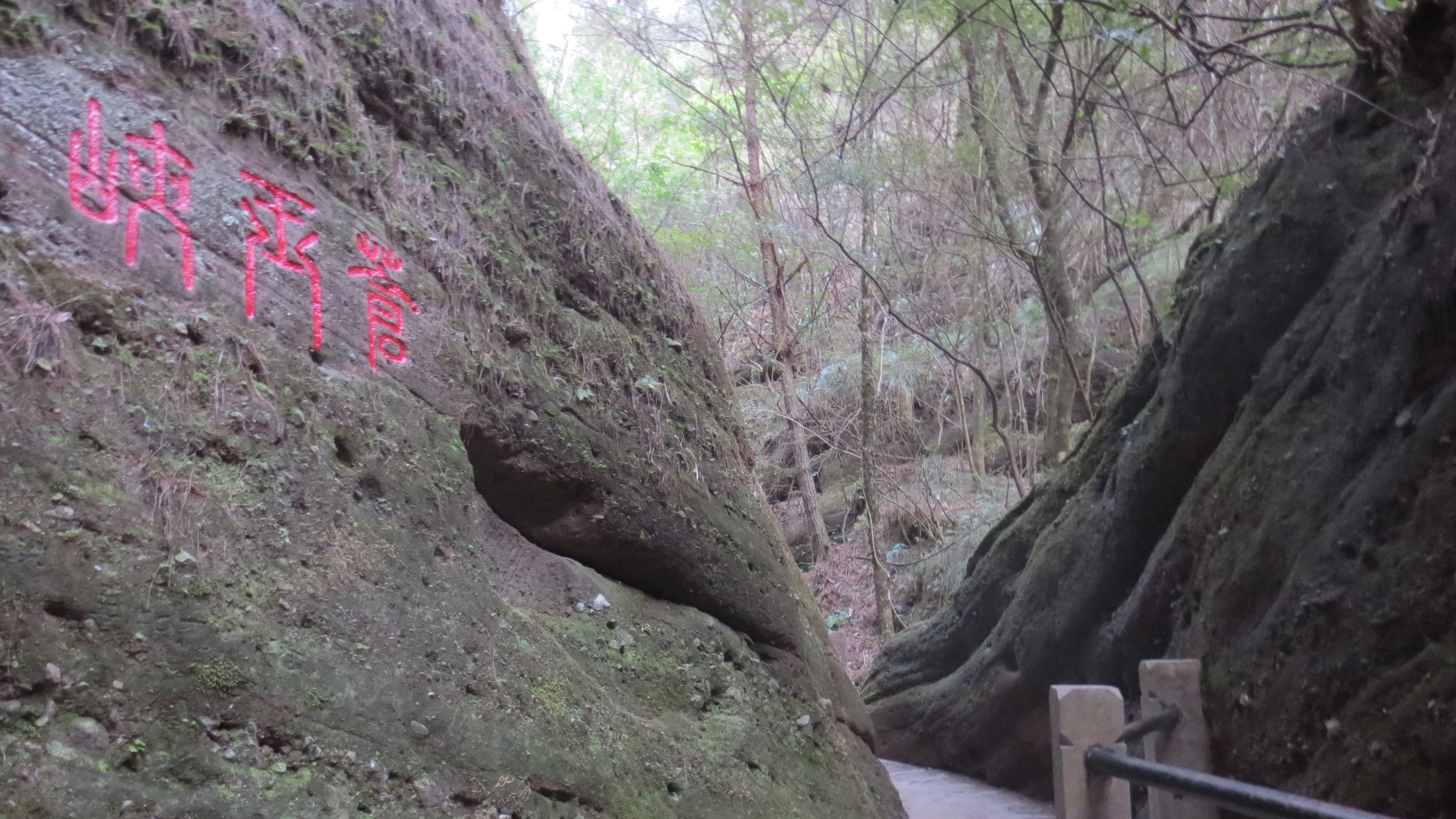 长汀古城,冠豸山,红都瑞金自驾游