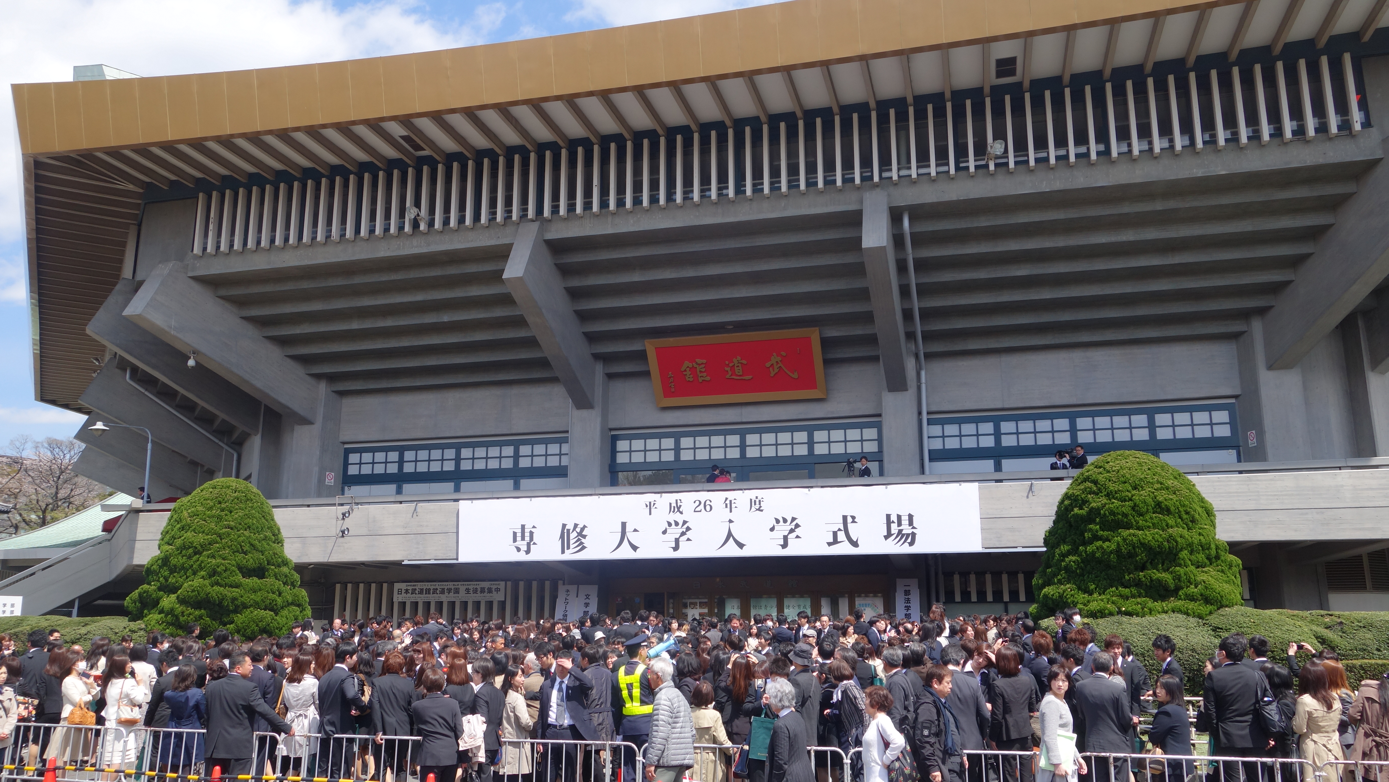 日本武道馆
