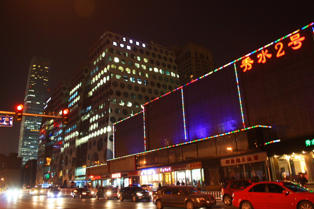 文游北京之二十七(从东单到世贸天阶)
