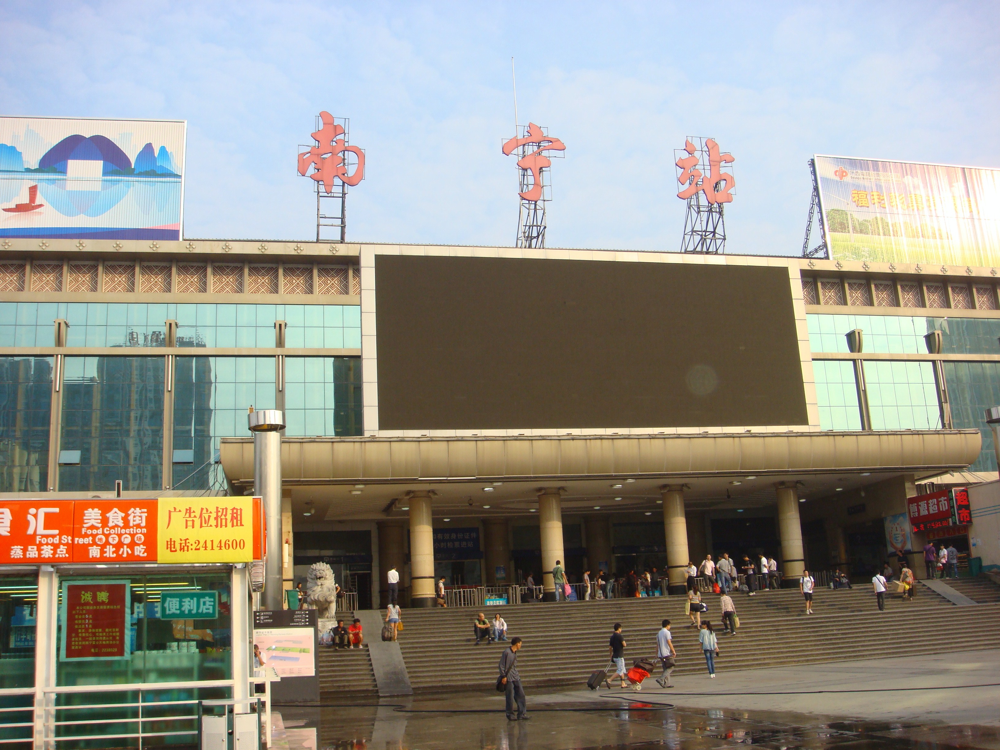 南宁火车站