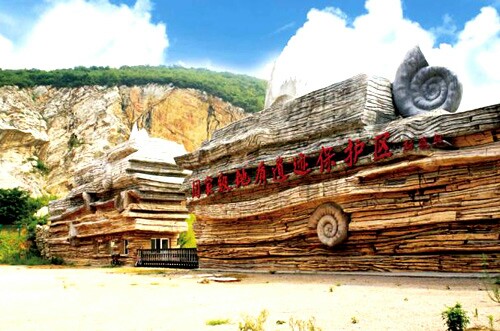 金钉子远古世界景区