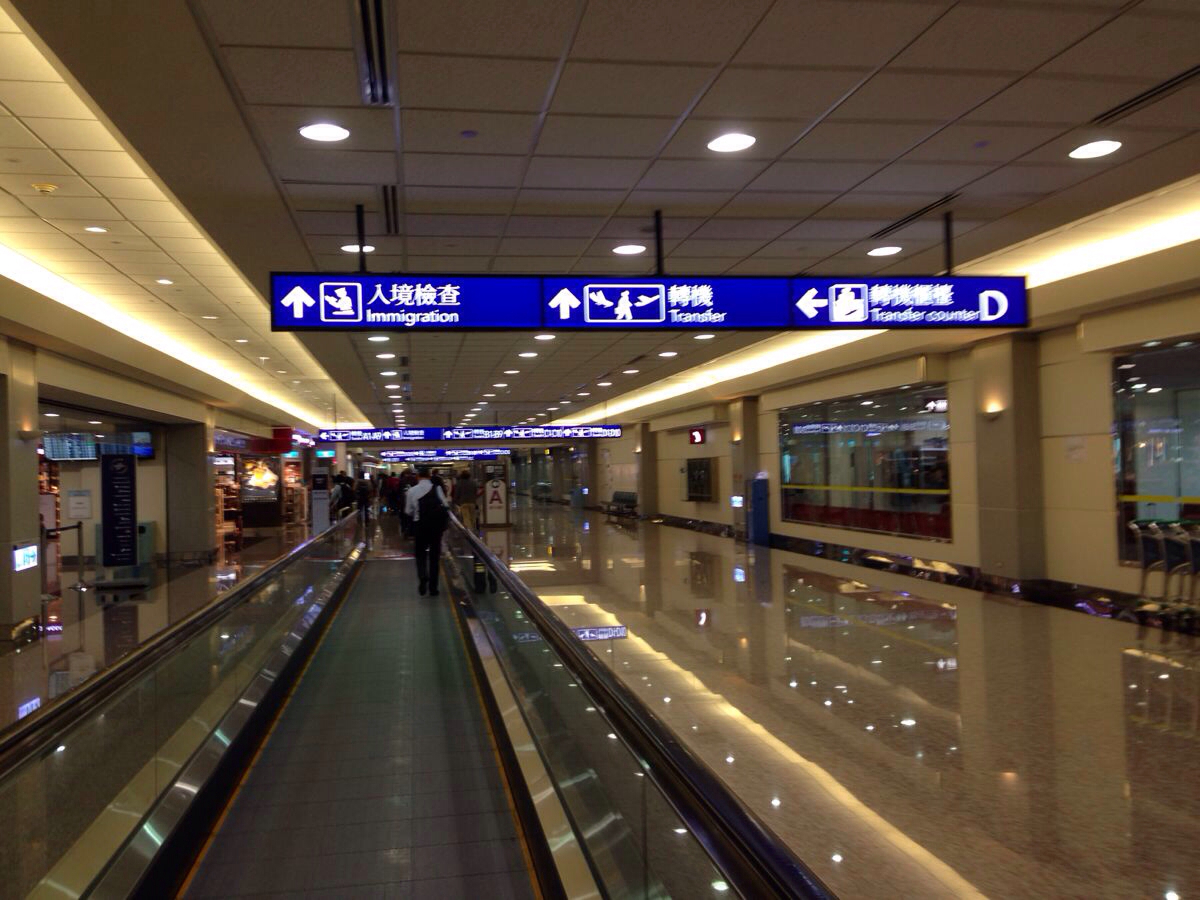 从北京坐国航直飞台北很方便,和飞广州的时间差不多,桃园机场图片