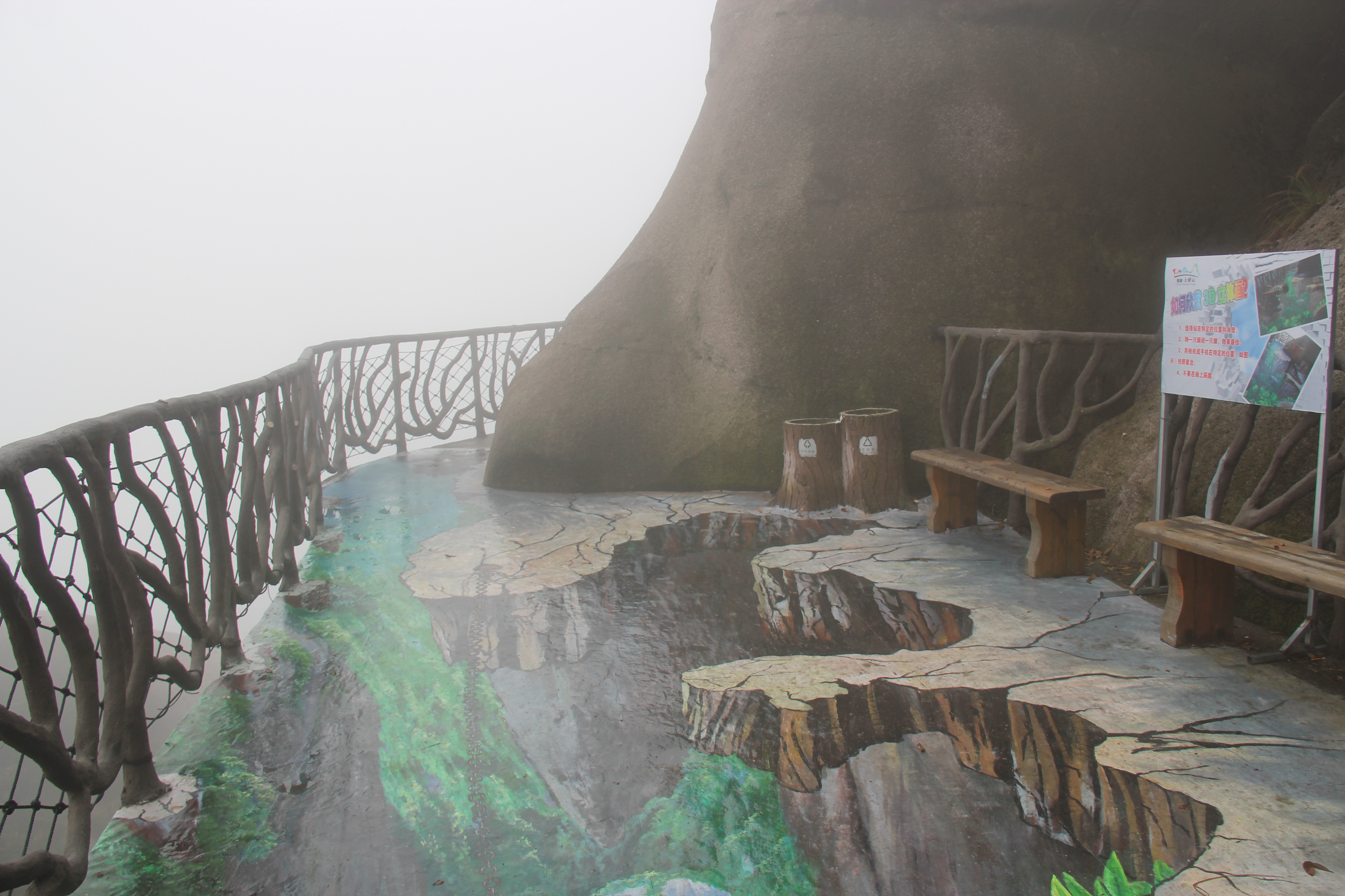                  地上的3d立体画