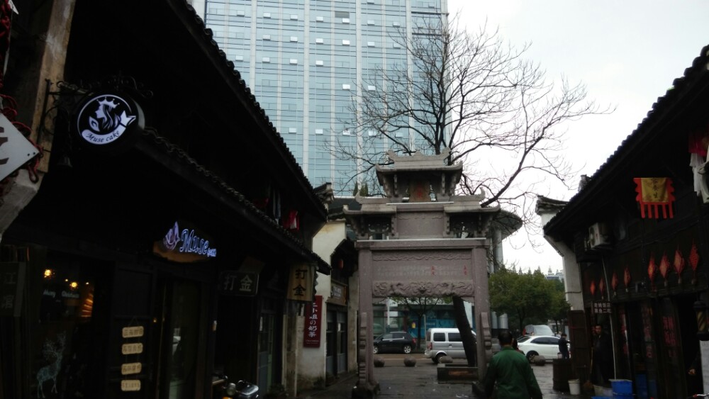 北门街历史文化街区