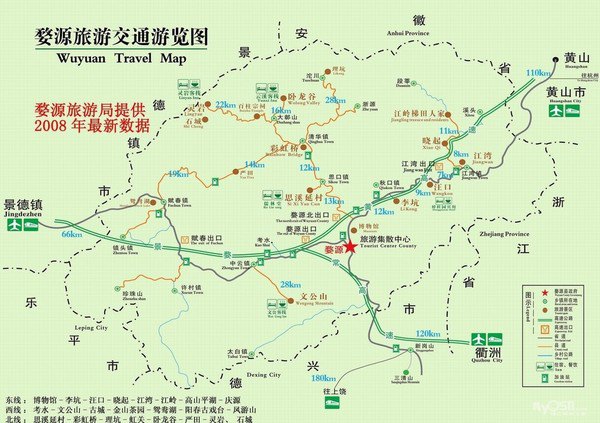 【至美中国】水墨画卷 · 婺源散记 - 婺源游记