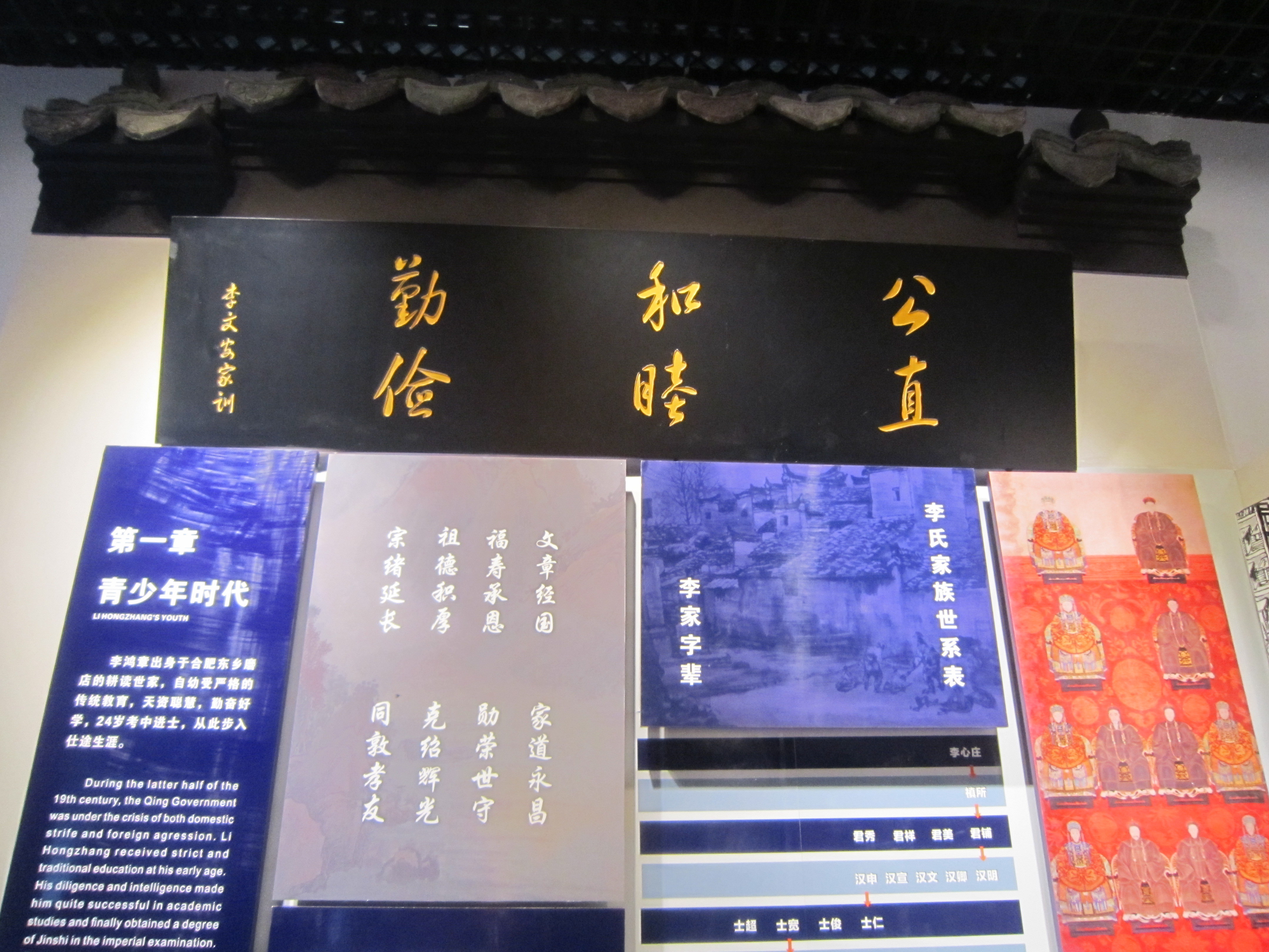 全面评价李鸿章,对李鸿章的历史评价,梁启超评价李鸿章