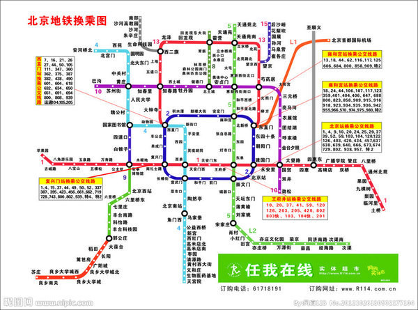 4.有空的话去看场北京的德云社的相声吧.