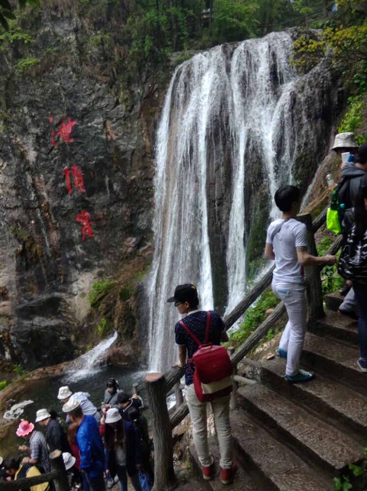 重渡沟风景区