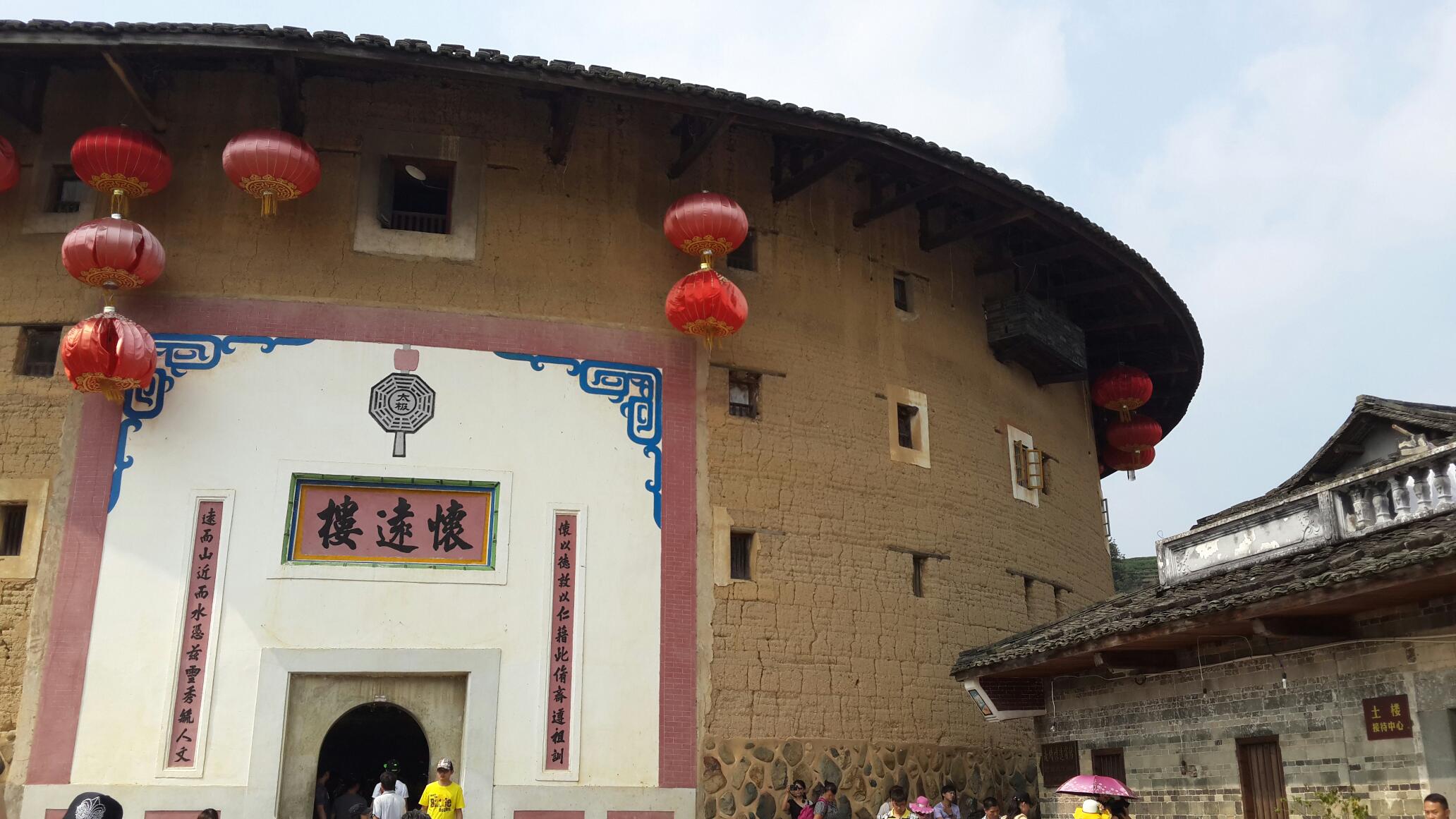 南靖土楼和云水谣