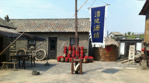 闯关东影视基地
